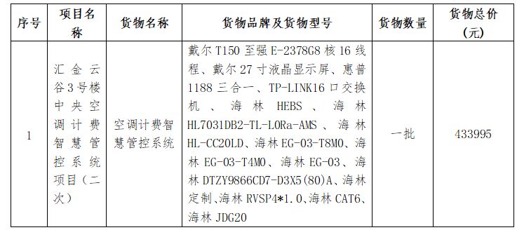 QQ圖片20240515090058.jpg